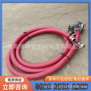 无轴绞龙上料机型号 软管抽料机报价 博峰睿现货车载吸粮机