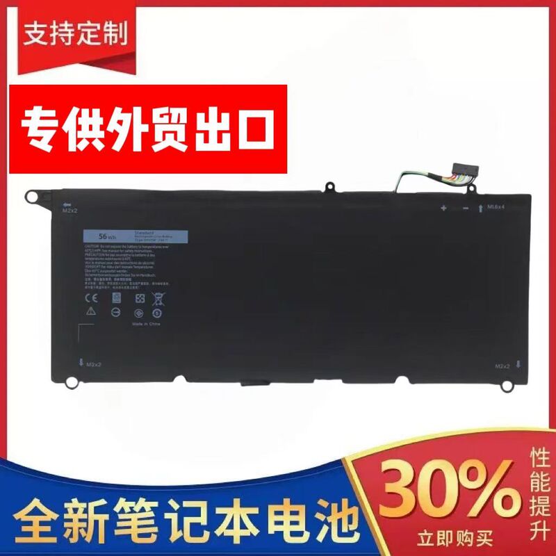 Suitable for Original Dell Xps 13-9343 9350 1708 P54G Jd25G 90V7W Battery