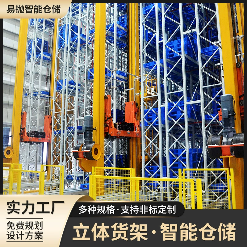 AGV Smart Certificing Certificum Stackerture Smart Certificing Складная Складная Складная система