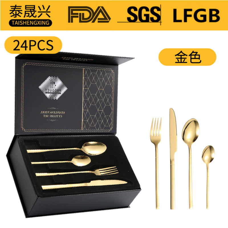 Amazon productos transfronterizos vajilla de acero inoxidable juego de 16/24 piezas Caballero 4 piezas principales caja de regalo traje de cuchillo, tenedor y cuchara de comida occidental