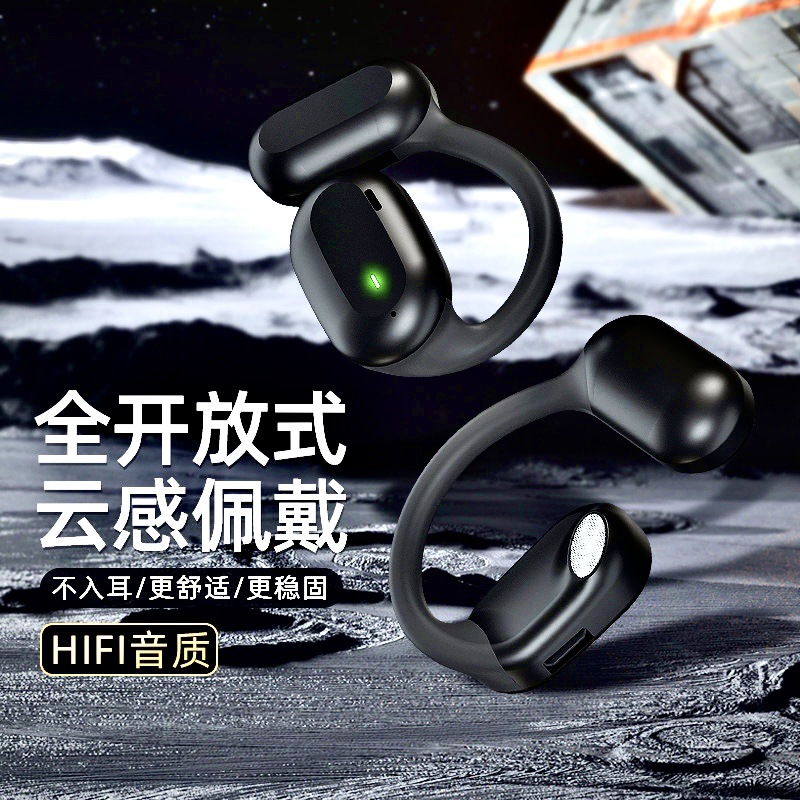 New Air9 Wireless Bluetooth Headset High Power 5.3 High Sound Quality Hanging Ear Sports Business Air Conduction Headset