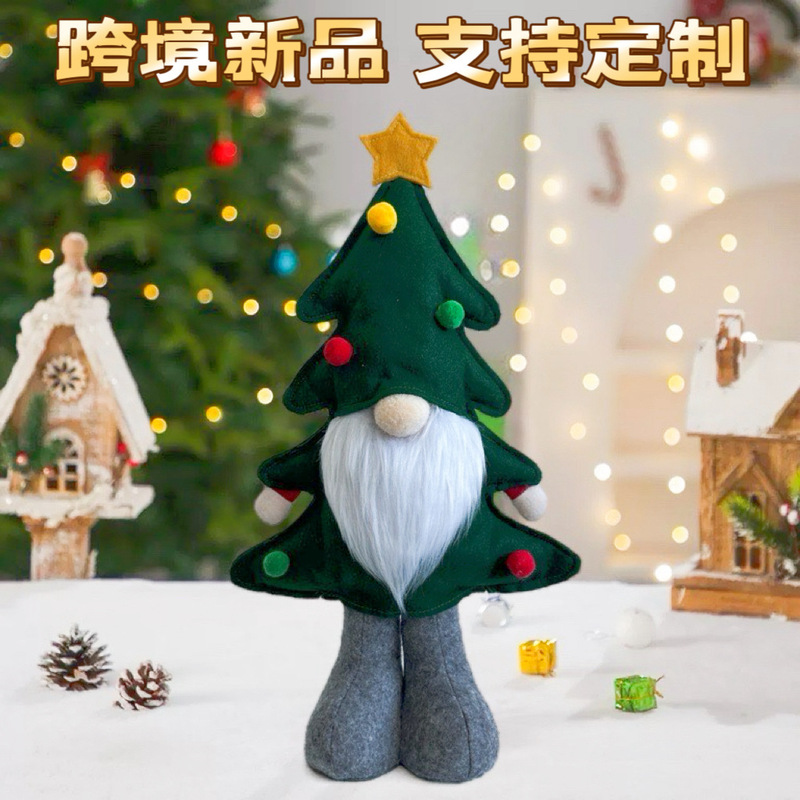 2025跨境新品 圣诞树地精站姿装饰品 圣诞无脸老人鲁道夫站姿摆件|undefined