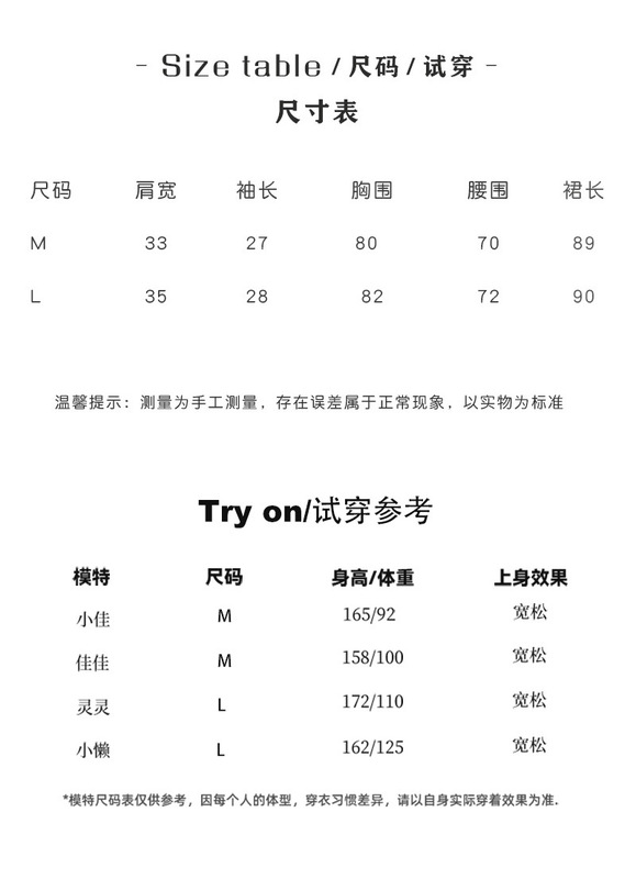 Juzhi 福祉モデル 返品交換不可～サマーリゾートスカート ビーチスカート ワンピース 0505|undefined