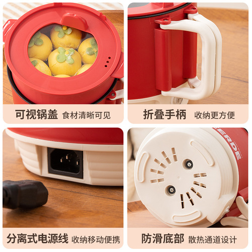 Guangdong Desi direct supply of Desi folding electric cooker to dormitory students multi-functional light food instant noodle pot