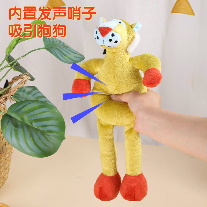 Hawo nueva bolsa de terciopelo coreano sonido felpa juguete para mascotas silbato sonido incorporado suministros de juguete para perros