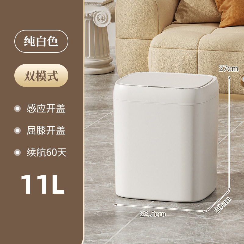 25年最新のクロスボーダーゴミ箱、トイレやキッチン用のセンサー式自動開閉蓋付き密閉防臭スマートゴミ箱|undefined