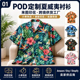 POD�����������r�� ��Dӡ��Aloha Shirt�羳��؛���S