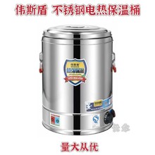 ��˹�ܲ��P�����Ͱ늟��_ˮ�� ��ʢ304늟ᱣ��Ͱ�_ˮͰ��Ͱ��Ͱ