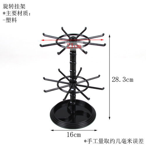 Rotating display rack for antique jewelry, accessories, and necklace earring stand, stall props, desktop jewelry stand