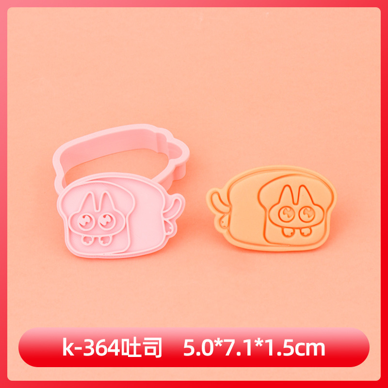 小豆泥シャム猫ビスケット金型3d立体押し切り型手作りクッキー|undefined