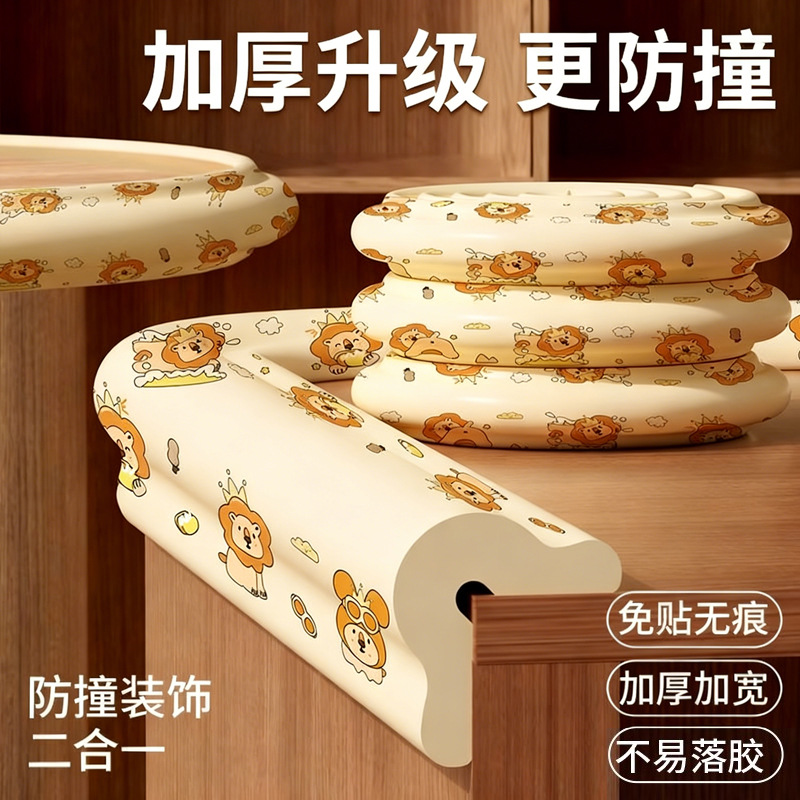 Child Safety Bumper Strip with Eco-Friendly Print for Windowsills, Soft Protective Strip for Babies, Corner Protector, Edge Protector for Tables
