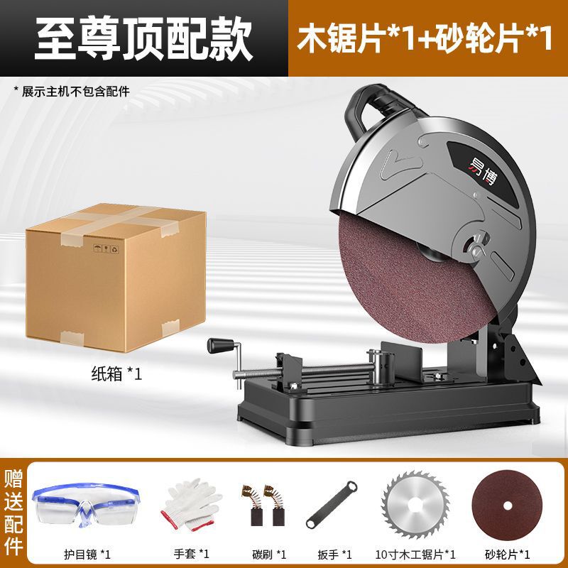 钢材机切割机钢材355多功能大功率14寸型材工业级电动切割机跨境|undefined