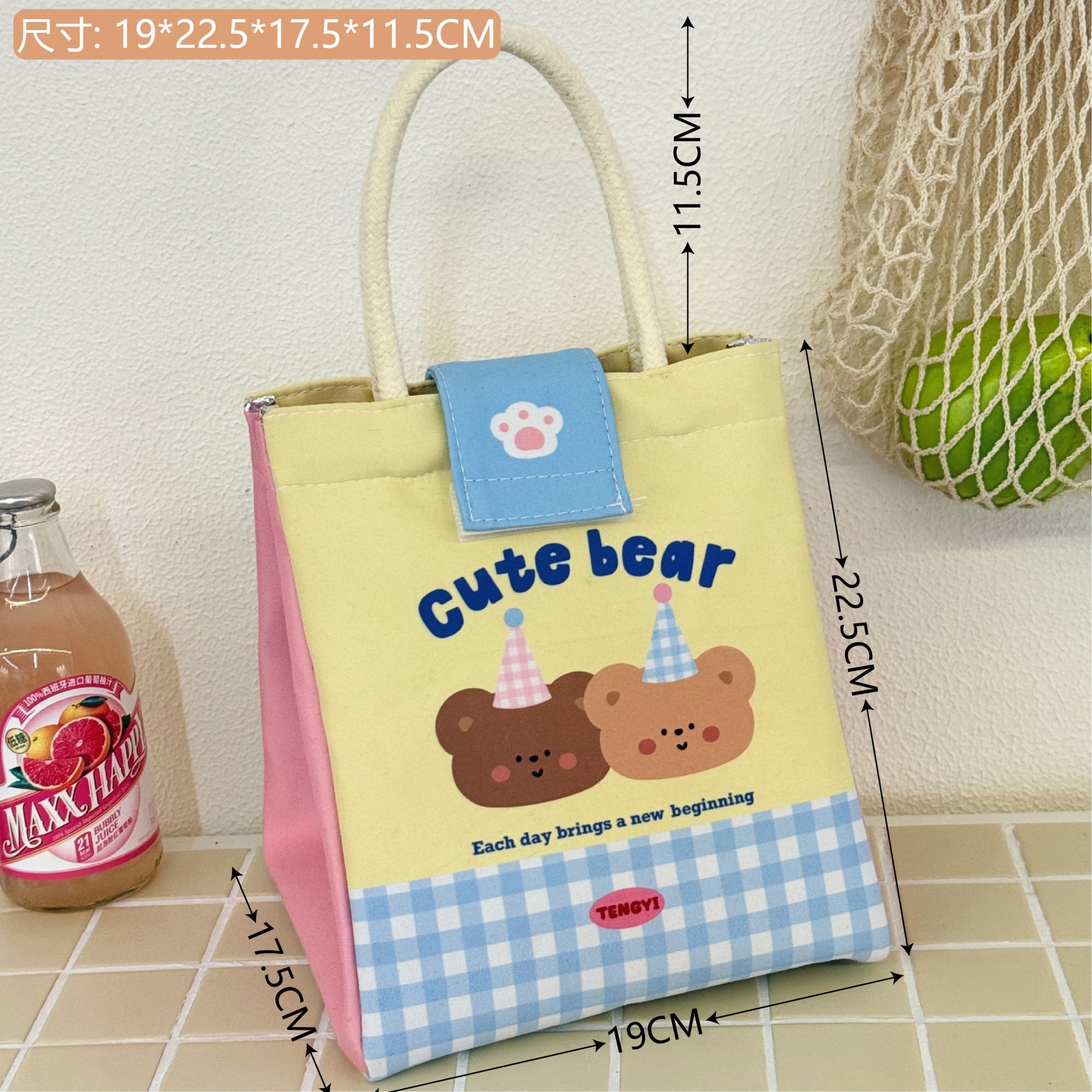4 fiesta linda bolsa de oso