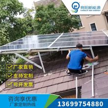 四川光伏太陽能並網儲能發電系統5KW分布式國家補貼余電上網