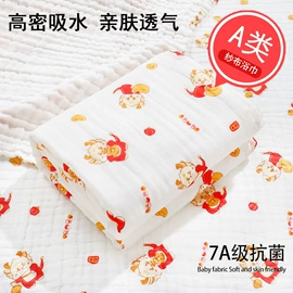 婴童毛浴巾;抱被抱毯;围嘴围兜