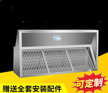 不锈钢油烟罩酒店商用油烟机餐饮厨房饭店大功率集烟罩排烟罩法兰