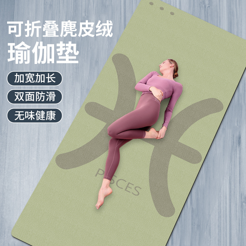 스웨이드 고무 요가 매트 얇은 미끄럼 방지 접이식 휴대용 땀 흡수 매트 가게 수건 요가 타월 공장 스트레이트 헤어