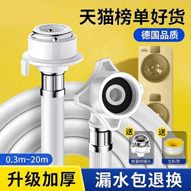 其他水暖五金;花洒软管;其他卫浴洁具