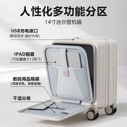 Spring and Autumn Airlines carry-on luggage 2025 new model children's suitcase 14inch small trolley case for girls, sturdy travel case