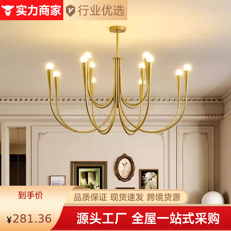French-Style Light Luxury Living Room Chandelier, Modern Minimalist Candle Dining Room New Vintage Mid-Century Style Bedroom Lamp