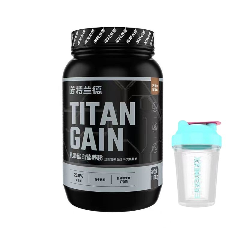 ノット. ランドTG増筋粉1.6kg乳清タンパク質粉フィットネス栄養粉公式純正品成人男女|undefined
