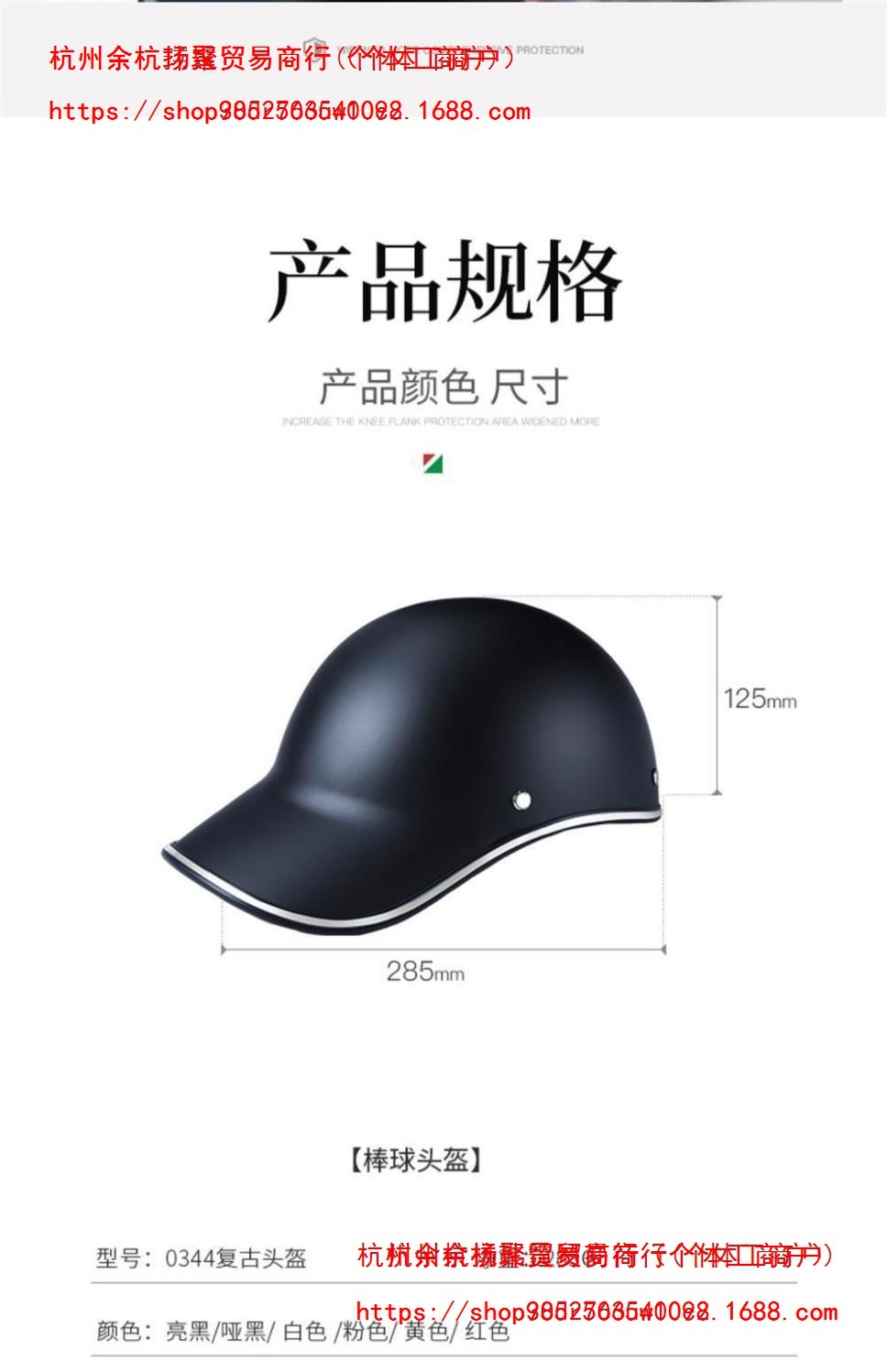 3C certified electric motorcycle helmet, suitable for both men and women, cute and lightweight, designed for summer use, and provides safety for electric scooters