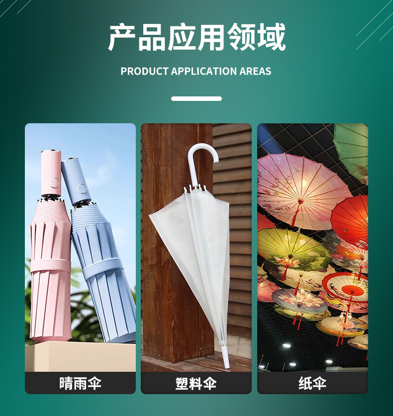 雨伞开合寿命试验机_03