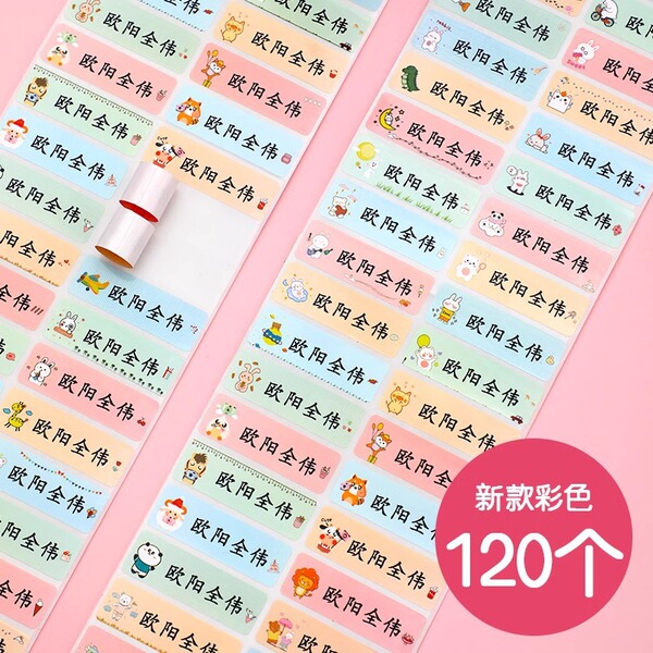 Waterproof transparent cartoon cute children's name sticker for…