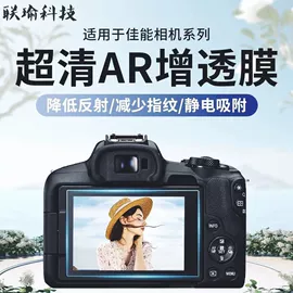 手机保护膜;平板保护膜;笔记本配件