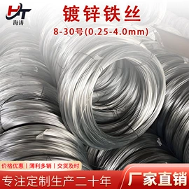 金属丝;金属丝绳;铁丝网