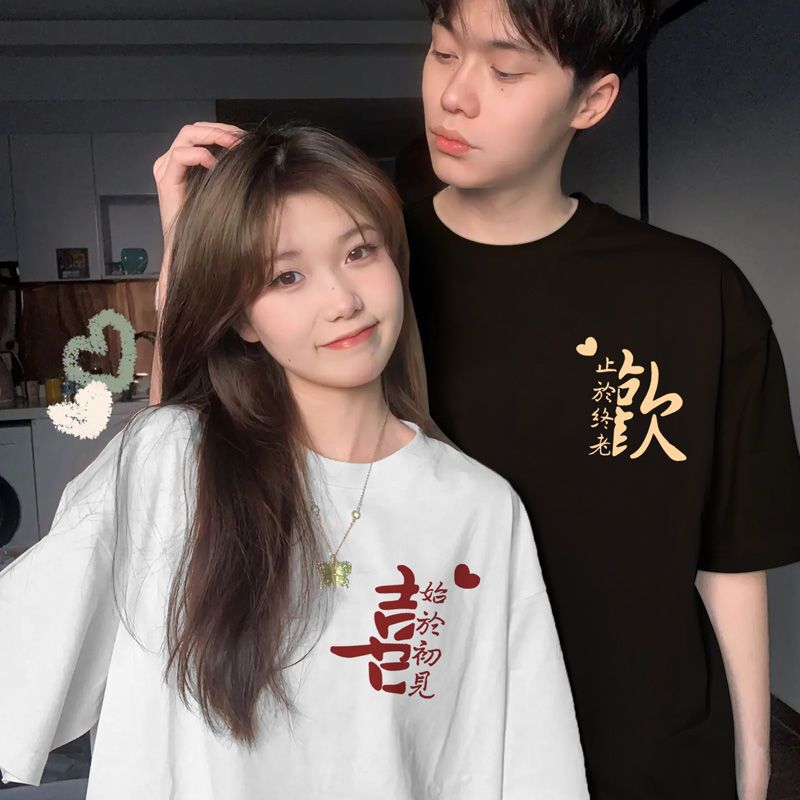 [Two-piece Pack] Couple Pack Cotton Short-sleeved Men's Summer New Jacket License Marriage Registration Loose T-shirt Women 12