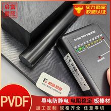 PVDF����Ӳ�̼�w��늷��o� ʯī̿�ڰ�ɫ��͸��ƫ������ϩ����