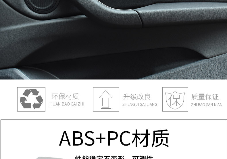 203车门内拉手2000-2004年-详情页_02
