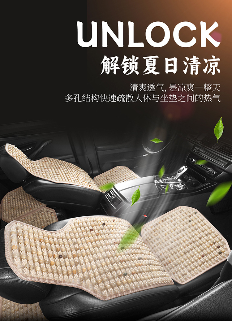 Cross-Border Bodhi Seed Jade Car Headrest Lumbar Support Home Office Seat New Lumbar Pillow Cushion Car Cushion