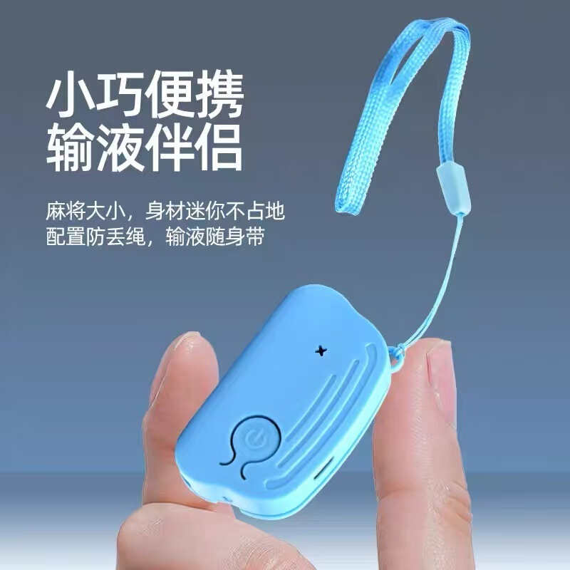 輸液アラーム、点滴針リマインダー、輸液宝、点滴針、低薬量病床リマインダー、充電モデル|undefined