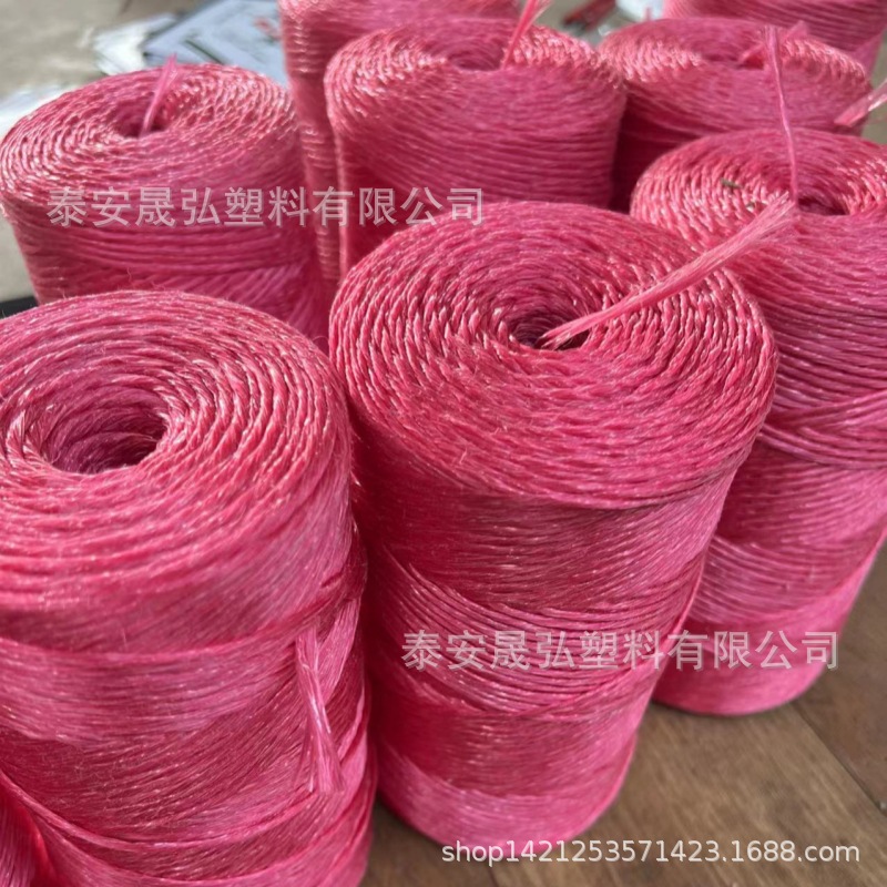 泰安绳子工厂生产网络丝捻线轴子大棚专用蔬菜吊秧绳农业用捆扎绳