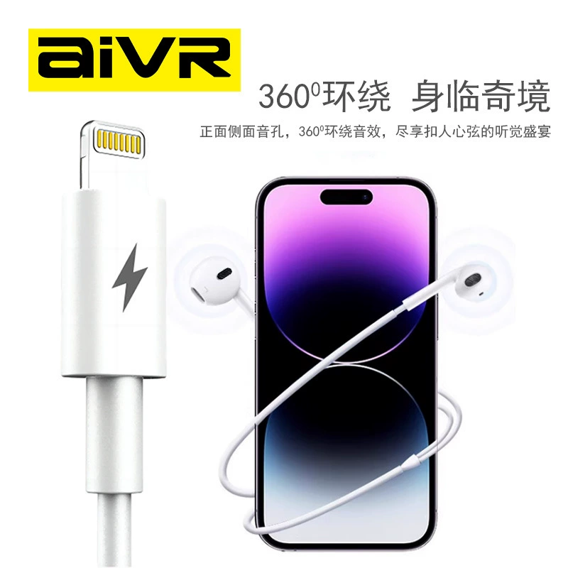Яблоко, Huawei, совместимые наушники, Android, проводное управление