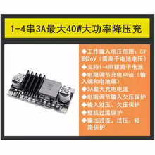 1/2/3/4���늳ؽ���������Դģ�K �ۺ��� �o�˙C���� 3A