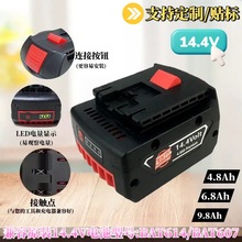 Bosch14.4VBAT614 BAT607늄ӹ18650늳羳
