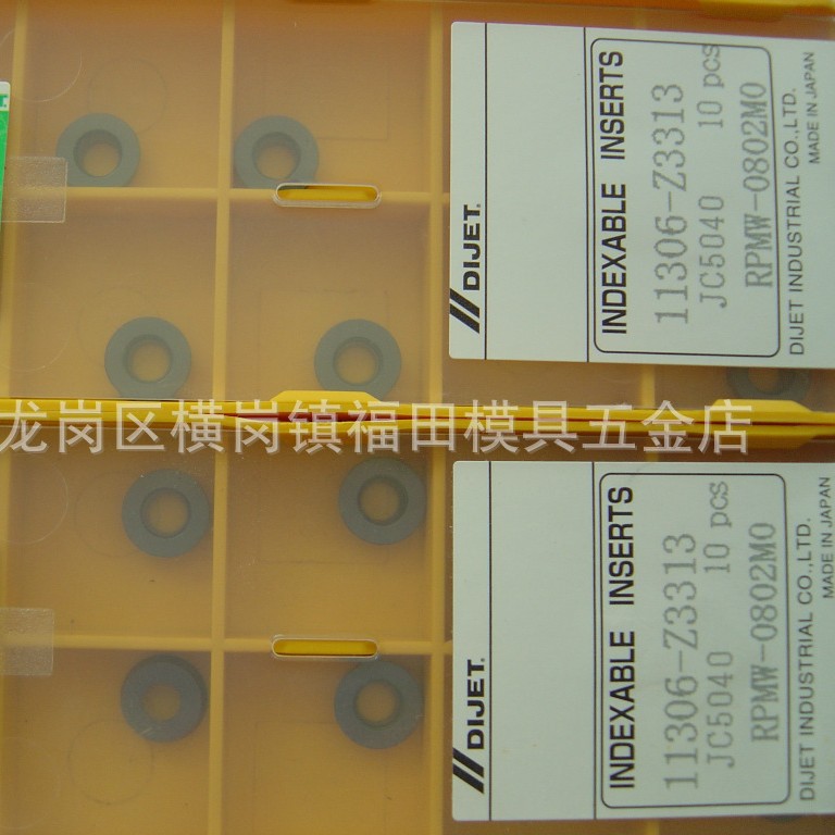 日本代杰R4圆刀片RPMW0802MO JC5040