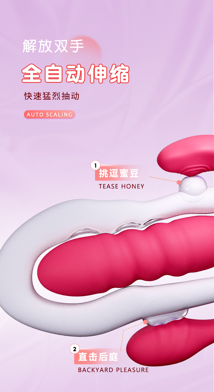Telescopic Wearable Vibrating Egg with Remote Control and Silicone Body — detail image 5