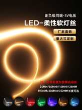 3v�����l��ܛ���z���԰l��ldiy���Ӵ�������Դů�SLED����ؓͬ��