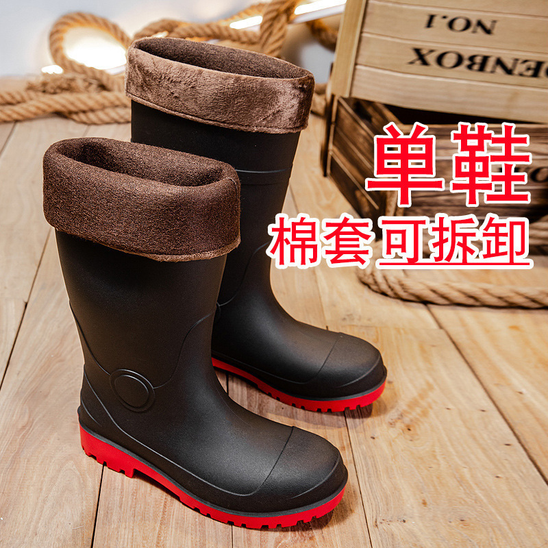 厚みのあるヘビ咬傷防止スチールトゥメンズレインブーツ、中高チューブアウトドアフィッシングシューズ、防水、滑り止め、耐摩耗性ウォーターシューズ|undefined