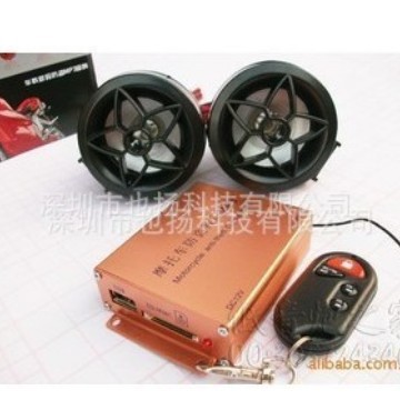 电动摩托汽车防盗器 混响低音炮语音防盗报警器 音响解码AC6969D