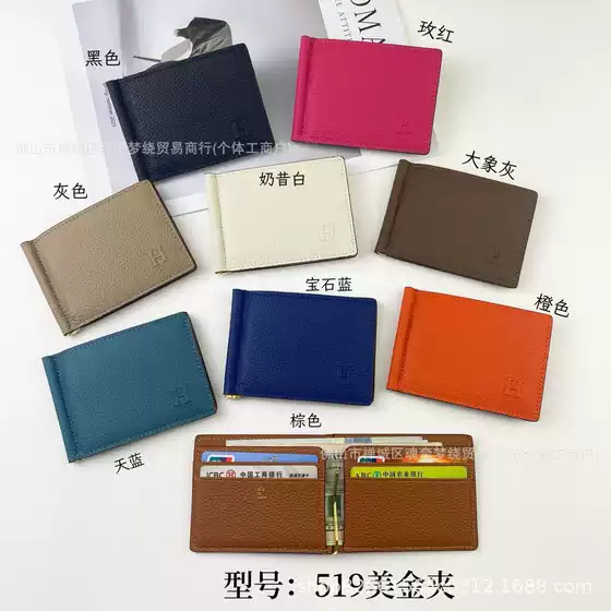 H Home USD Wallet Leather Lychee Pattern Genuine Leather Wallet with 4 Card Positions