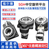 right angle Hollow rotate platform Reducer overlapping Roller bearing Arbitrarily location Index plate Servo Stepping