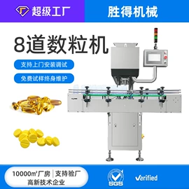 灌装机械;包装辅助设备;封口机械