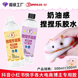 硬化胶;UV胶;灌封胶