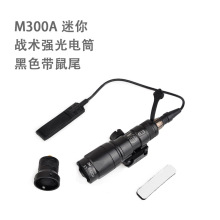 元素下挂M300A强光点亮鼠尾LED战术300手电筒户外运动照明灯装备