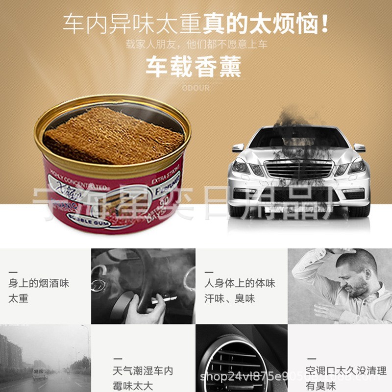 42g Fragrant Wood Can Car Air Freshener, Car Interior Perfume Fragrance, Dual-Use for Car and Home, Odor Removal